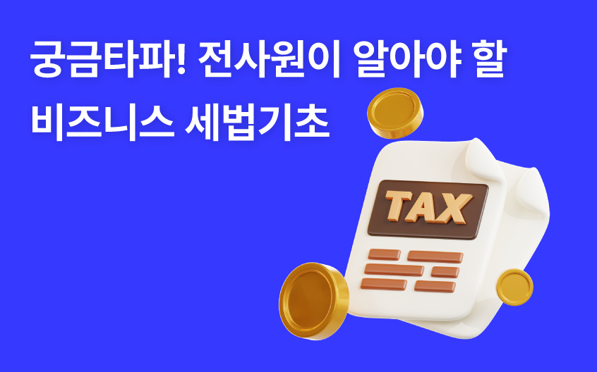 과정 썸네일